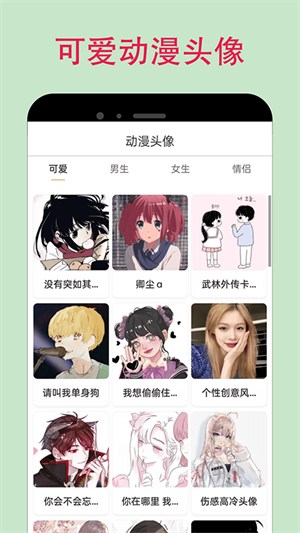 Manwa漫蛙官方正版