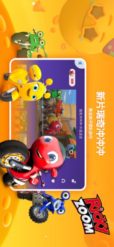 小小优酷