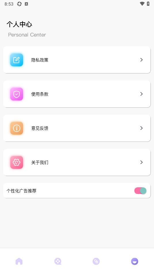 白云视频追剧免费下载