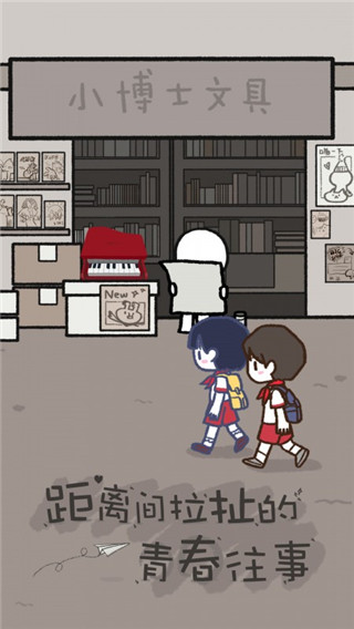 拣爱安卓免费版