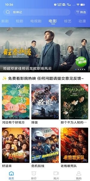 海洋视频app