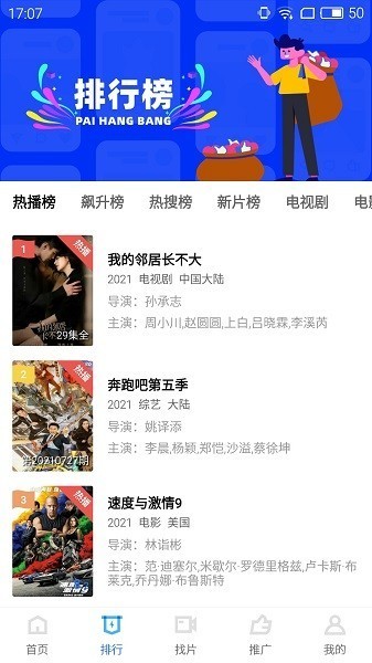 天空视频免费版下载