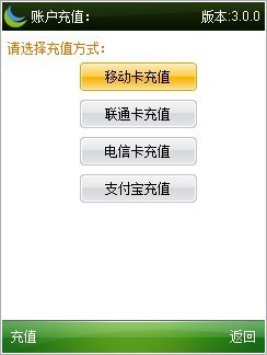 UU手机网络电话