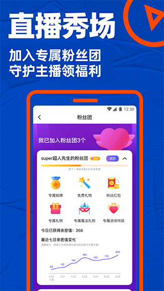blued官方下载