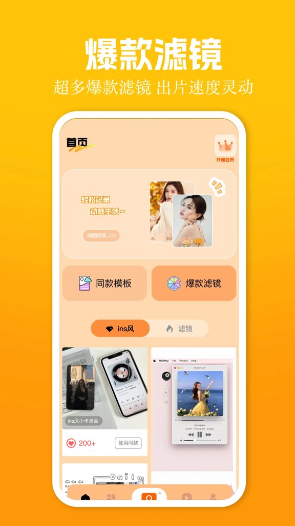 画质助手三角洲行动120帧安卓版