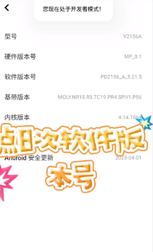 修改手机定位1