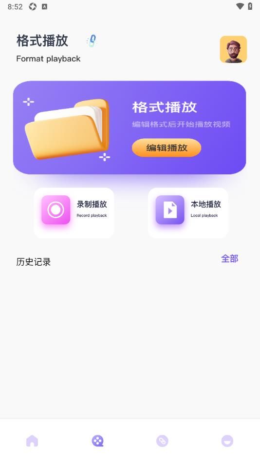 白云视频追剧免费下载
