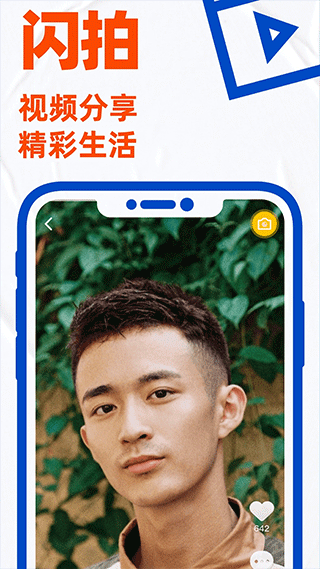 blued官方下载