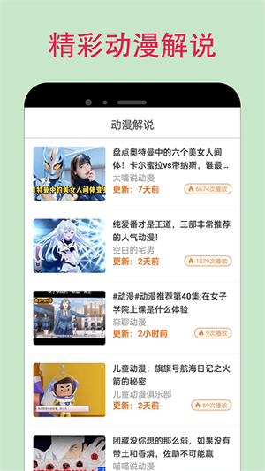 Manwa漫蛙官方正版