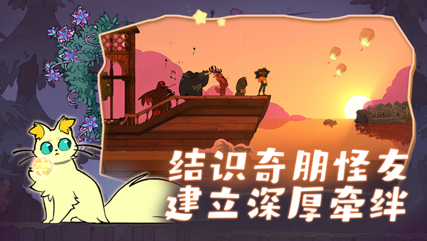 灵魂摆渡人手游