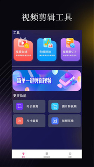 荐片手机app官方下载