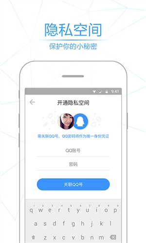 相册管家
