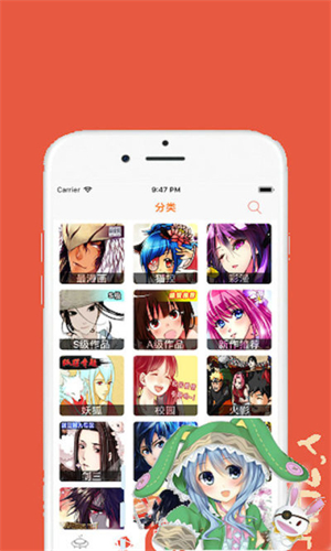 欲漫涩app最新版下载