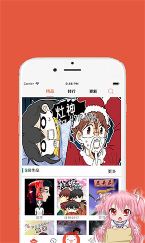 欲漫涩app最新版下载