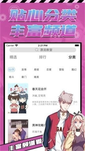 p站puburnb免费下载
