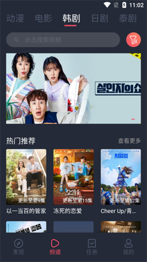 豚豚剧app免费版安卓版