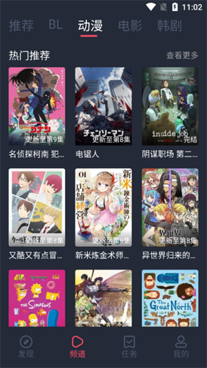 豚豚剧app免费版安卓版
