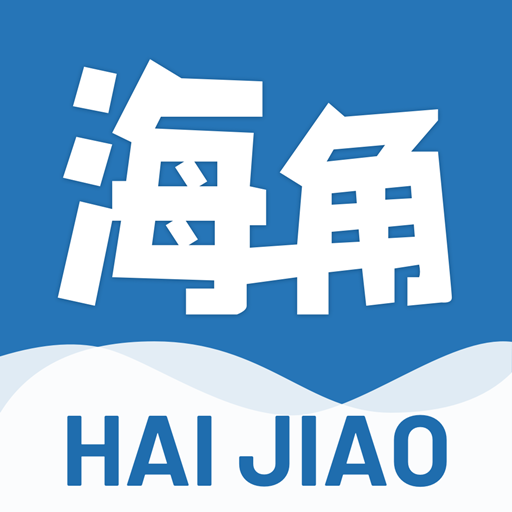 海角社区app最新版下载