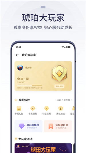 oppo游戏中心最新版本