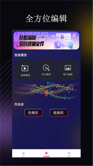 荐片手机app官方下载