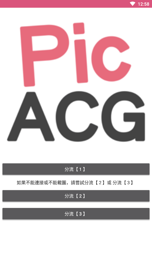 哔咔哔咔漫画