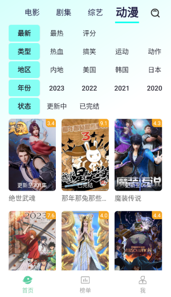 牛牛视频1.4.6安装包最新版