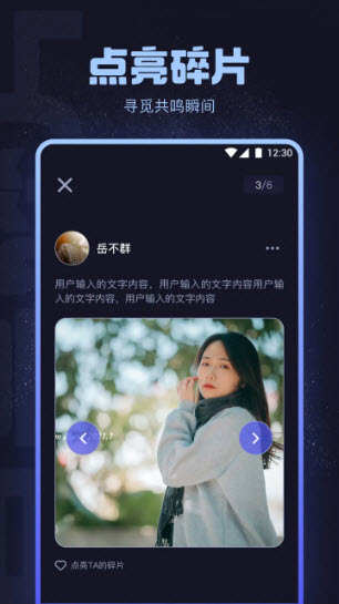 海角社区app最新版下载