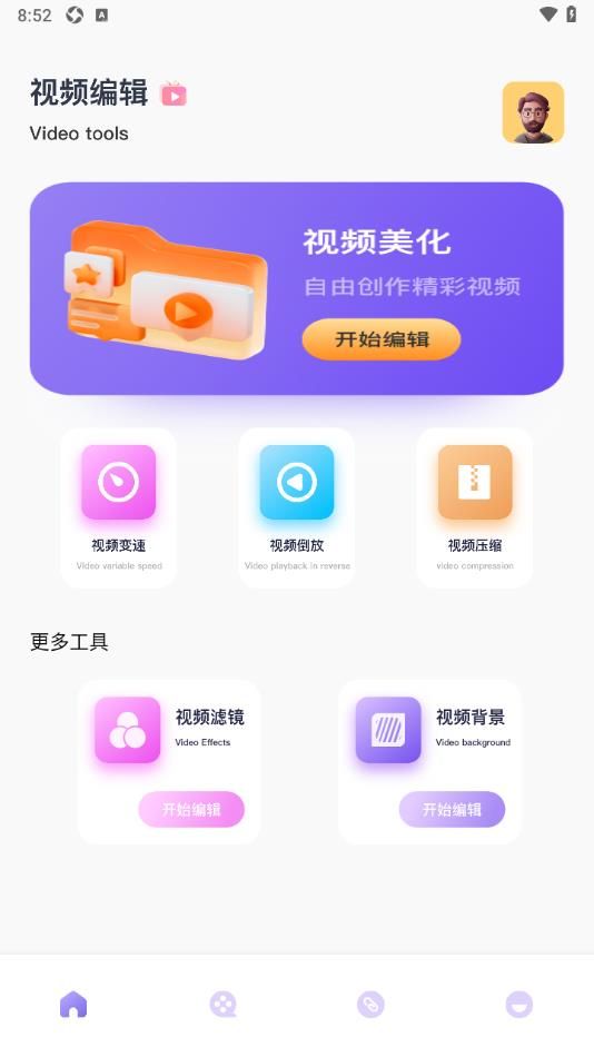 白云视频追剧免费下载