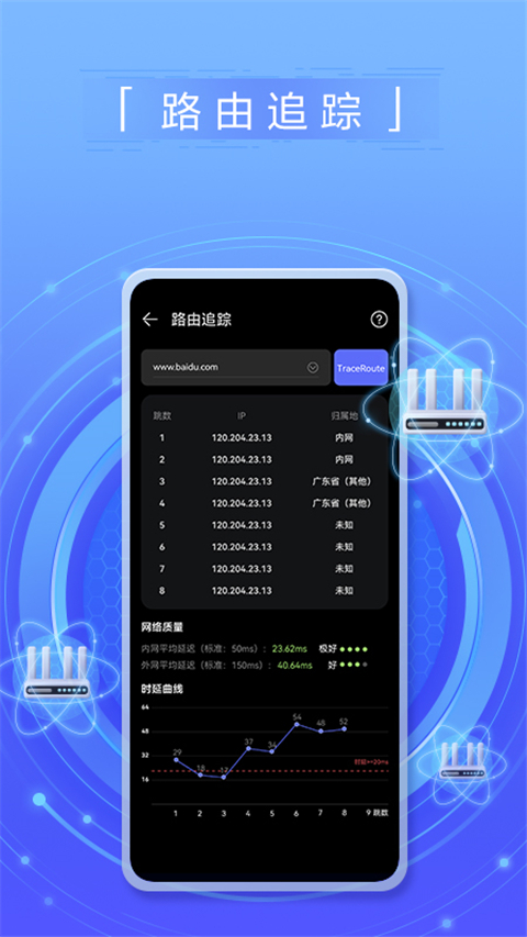 花瓣测速最新版本下载