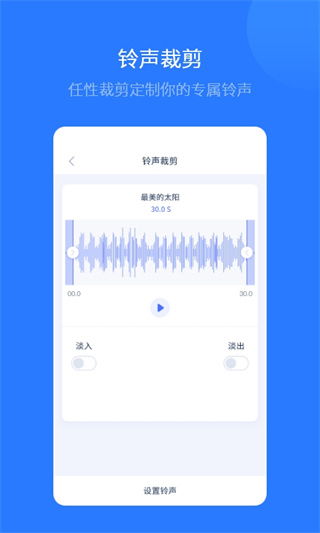 爱思助手ios版手机安装