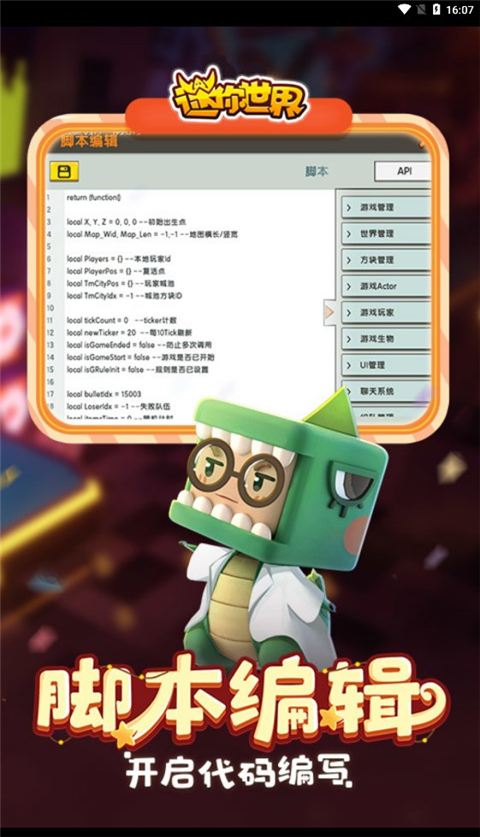 迷你世界全皮肤老版本