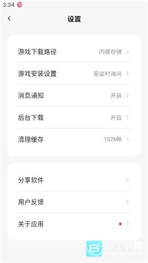 游咔2026最新版本