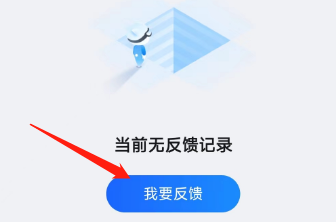 添加店铺位置4