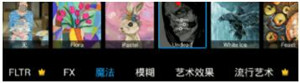 修图教程截图3