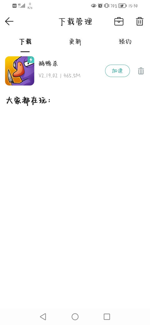 酷酷跑官网正版下载