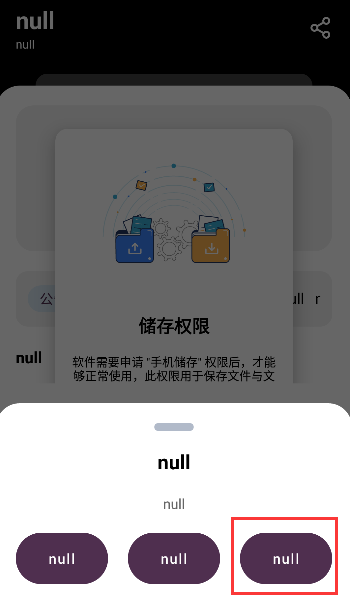 懒洋羊软件库app最新版
