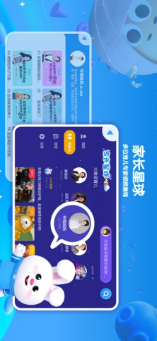 小小优酷