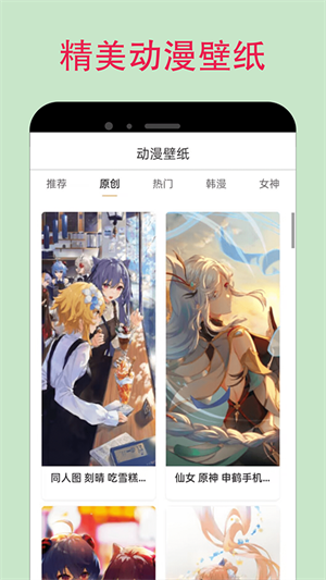 Manwa漫蛙官方正版