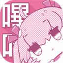 哔咔哔咔漫画