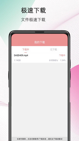 彩虹磁力 最新版