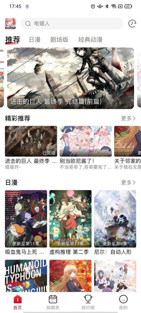 使用方法1