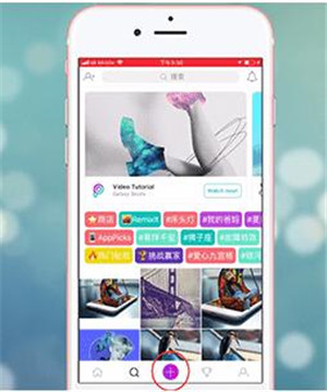修图教程截图1