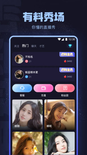 海角社区app最新版下载