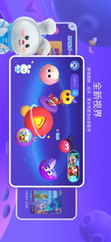 小小优酷