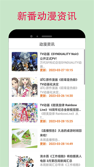 Manwa漫蛙官方正版