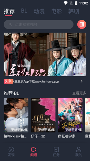 豚豚剧app免费版安卓版