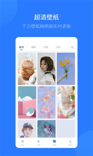 爱思助手ios版手机安装