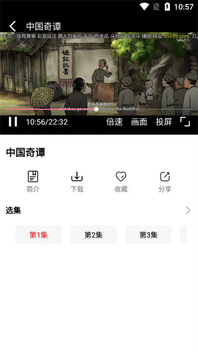 叶子影视官方版下载