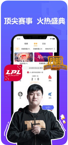 虎牙直播