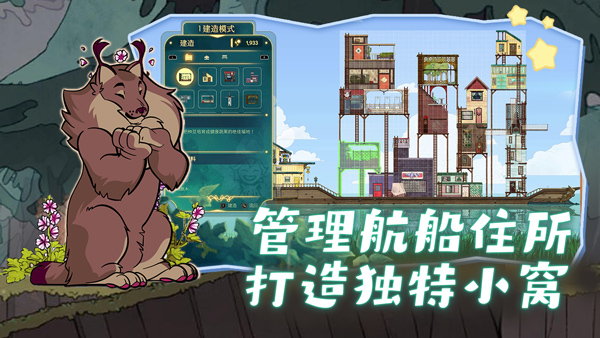 灵魂摆渡人手游